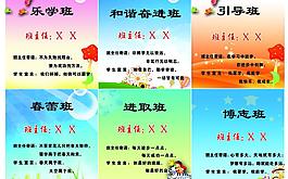 学校背景图图片