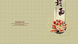 中国风古典封面设计PSD素材