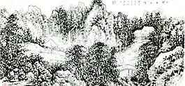 张丙官 山水画图片