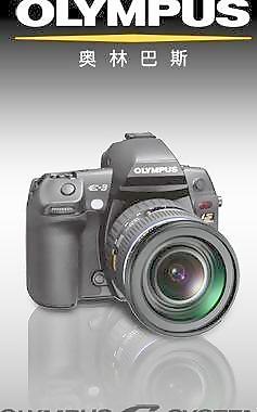 奥林巴斯olympus广告,e-3数码单反相机图片