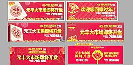 地产图片