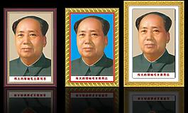 毛主席 毛泽东图片
