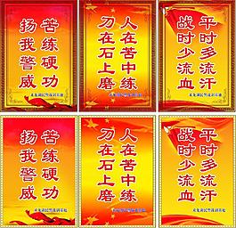 警句画框图片
