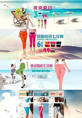淘宝夏装店铺轮播广告PSD素