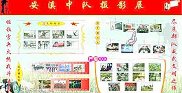 武警摄影展图片