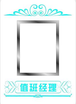 雕刻 花纹 矢量图片