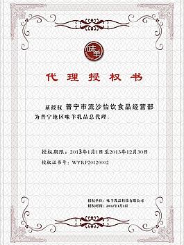 证书图片