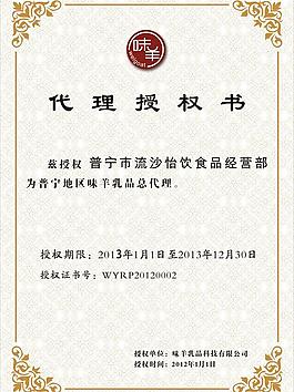 证书图片
