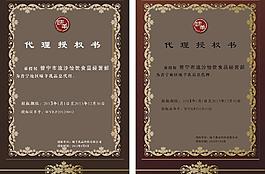 证书图片