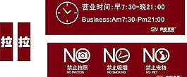贴画图片