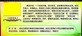 学生展板图片