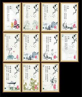 中国水墨画图片
