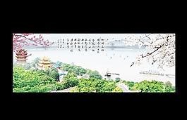 江南美女岳阳楼展板图片