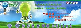 节能灯图片