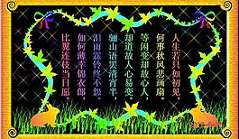 木兰词图片