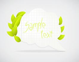 离开对话框03矢量
