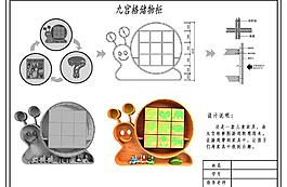 家具设计图片