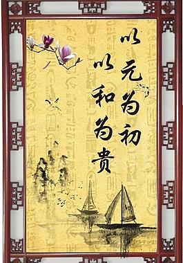 画框图片