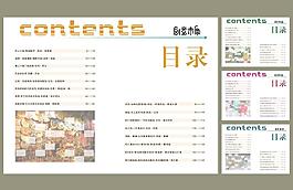 目录版式设计图片