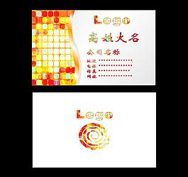 高档精美名片图片