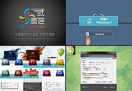 三原色培训课件图片