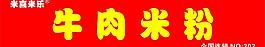 米喜米乐图片