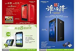 米歌图片