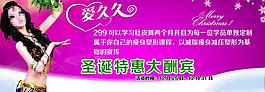 米妮图片
