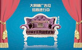 广告位招租图片