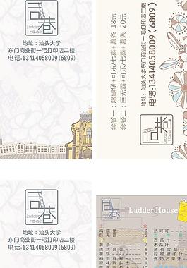 后巷奶茶图片