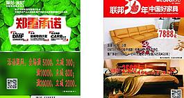 联邦米尼图片