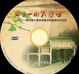 cd封面图片