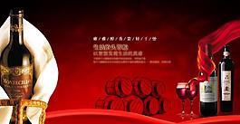 洋酒图片