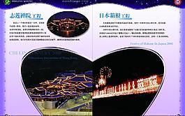 wl灯饰图片