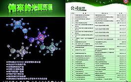 wl灯饰图片
