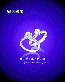 珠宝图片