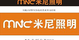 米尼照明图片