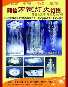 万家灯火图片