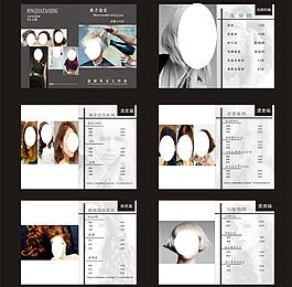 美发画册样本图片