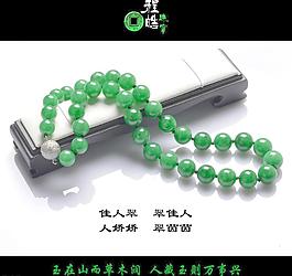 珠宝海报图片