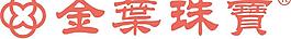 金叶珠宝图片