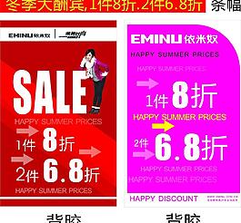依米奴图片