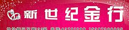 金行 珠宝图片