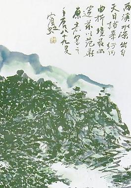 西溪放棹图轴图片