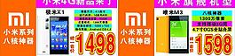 极米x1 唯米m3图片