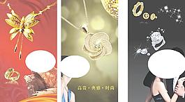 珠宝海报图片