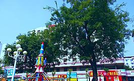 梅县 华侨城广场 游乐场图片