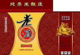 纯米酿造老酒图片