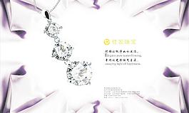珠宝广告图片