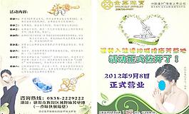 金叶珠宝图片